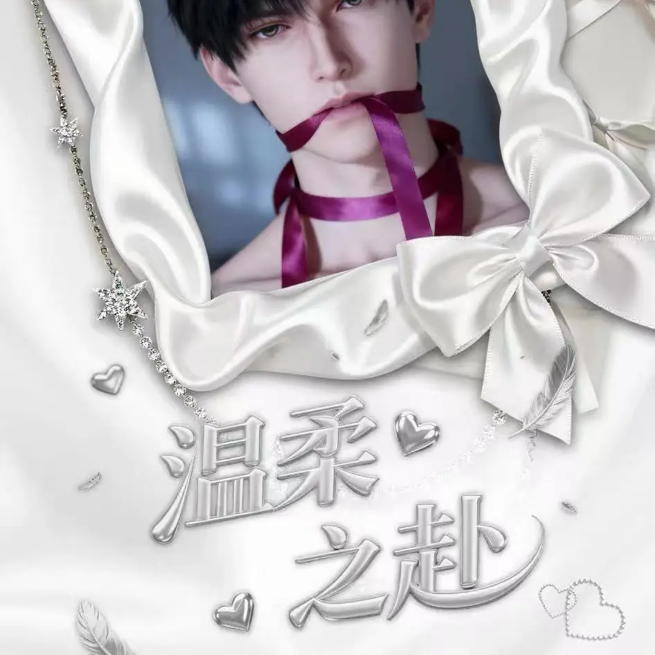 蛋挞拆卡/只活【予梦文创】 恋与深空精美无边亚克力卡牌