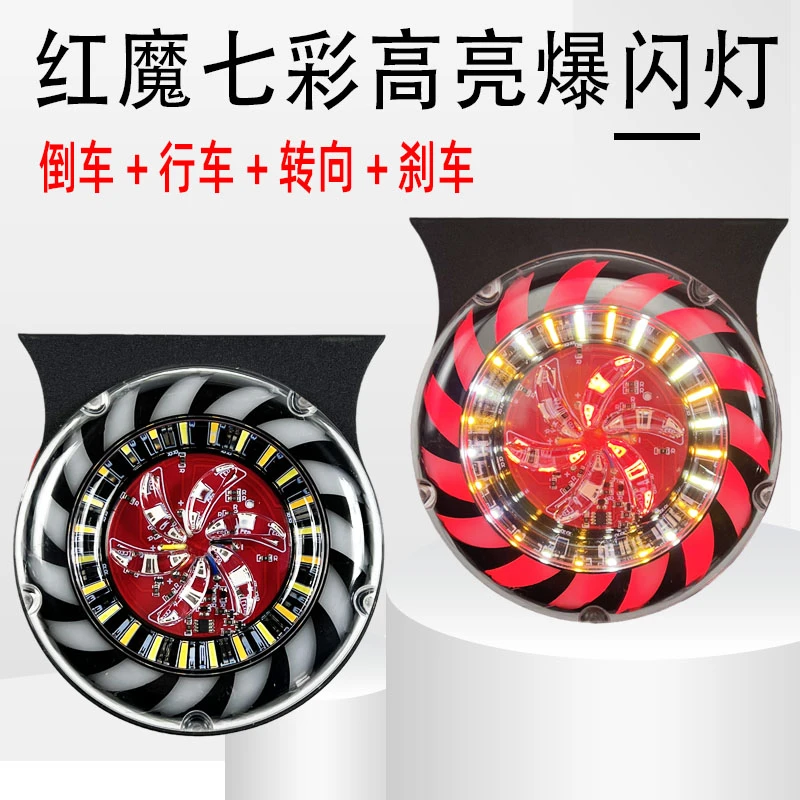 24v大货车后尾爆闪灯led尾灯警示强光防水新款转向灯倒车灯雾灯