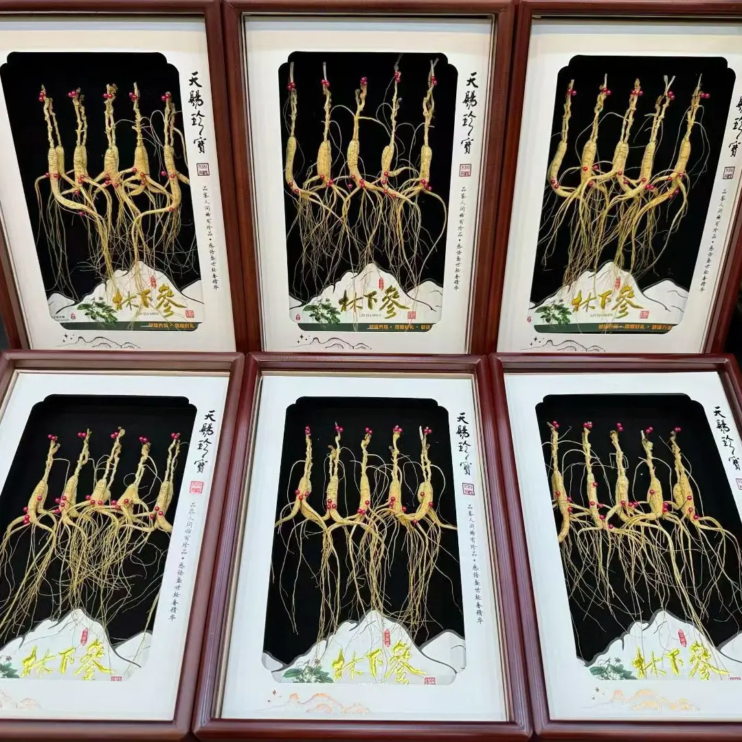 长白山林下参自用送礼煲汤泡水泡酒高档送礼佳品（多样性发货）