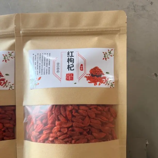 宁夏中宁头茬新货枸杞大果无硫免洗可泡茶泡酒滋补