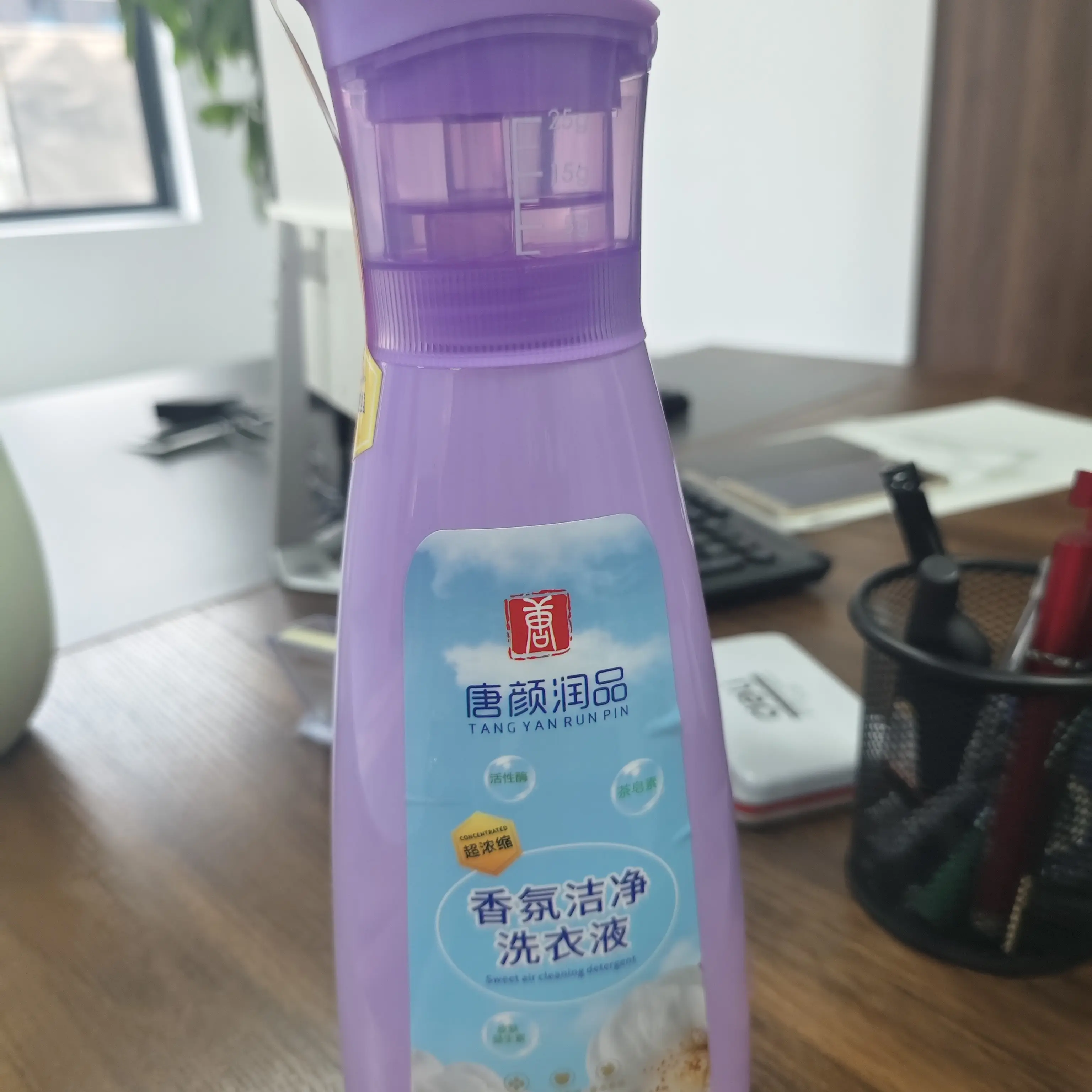 芜选优品唐颜润品双十一专场