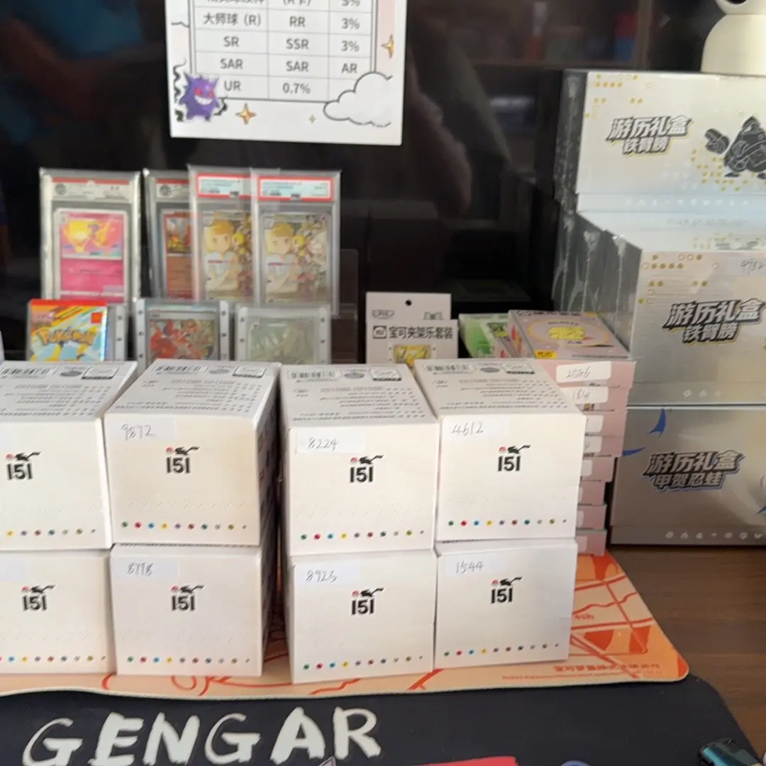 ptcg简中宝可梦卡牌绘梦