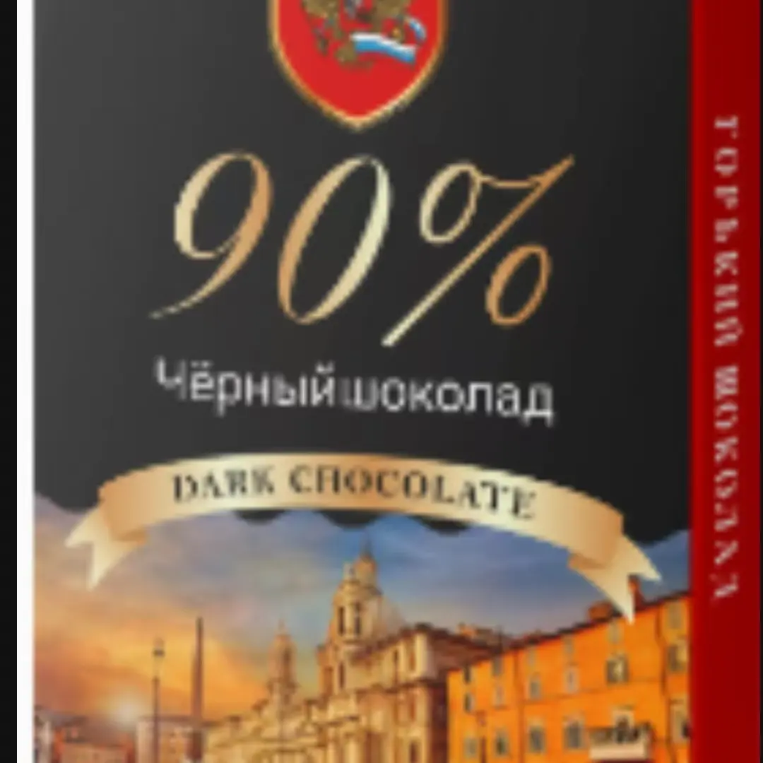 纯可可脂黑巧克力营养丝滑休闲零食