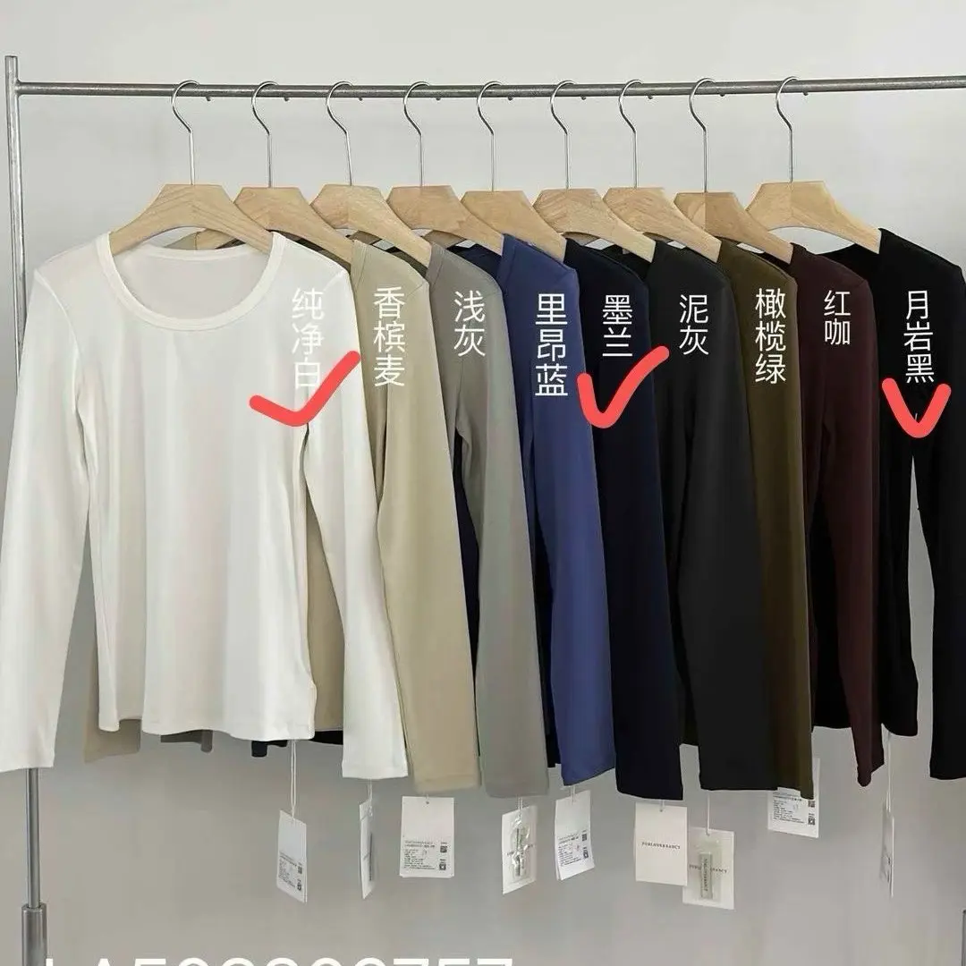 爱与南希打底超好穿弹力大