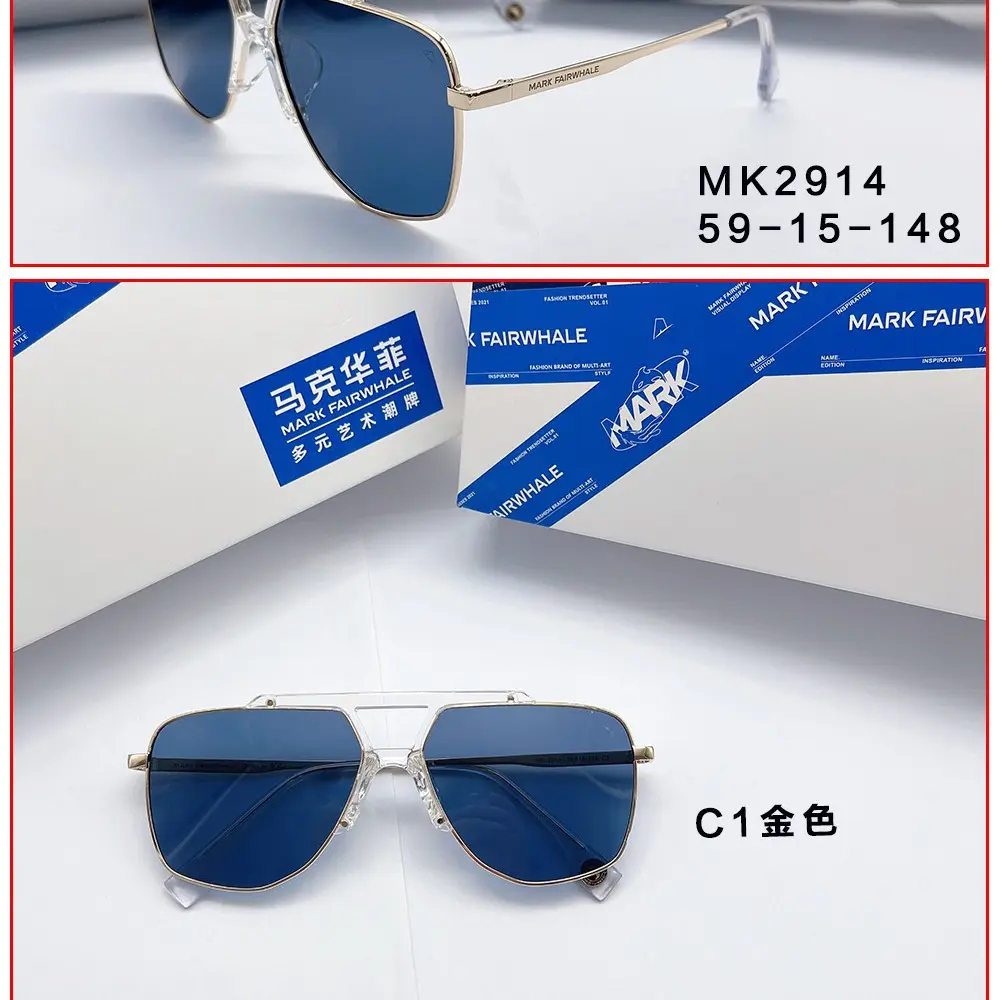 高清偏光太阳镜男女通用防紫外线适合开车钓鱼时尚款式