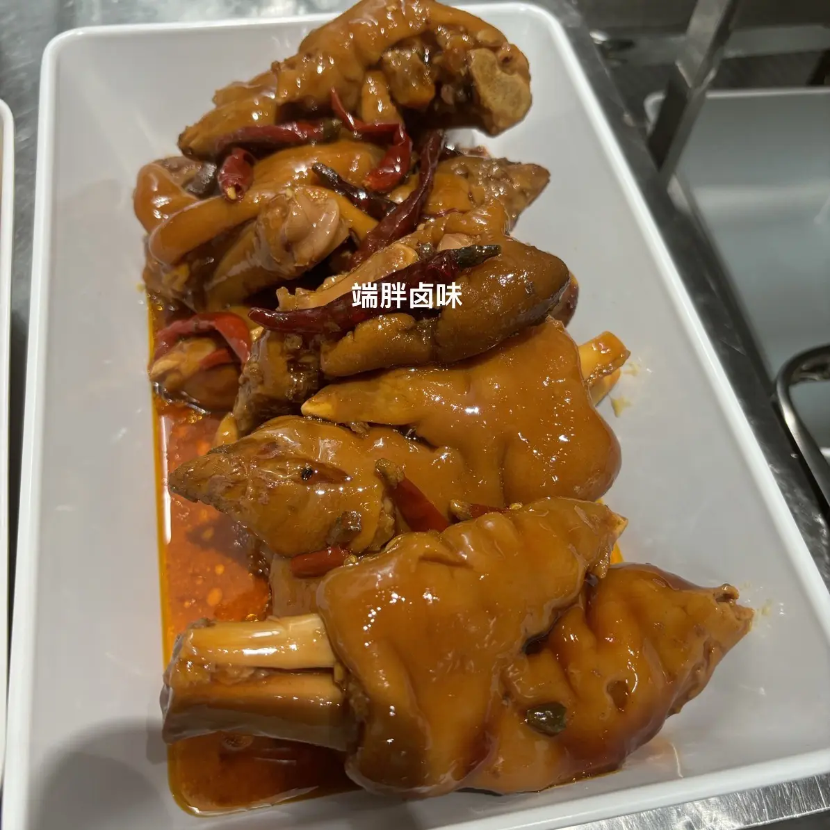 软糯Q弹大猪蹄，辣卤熟食