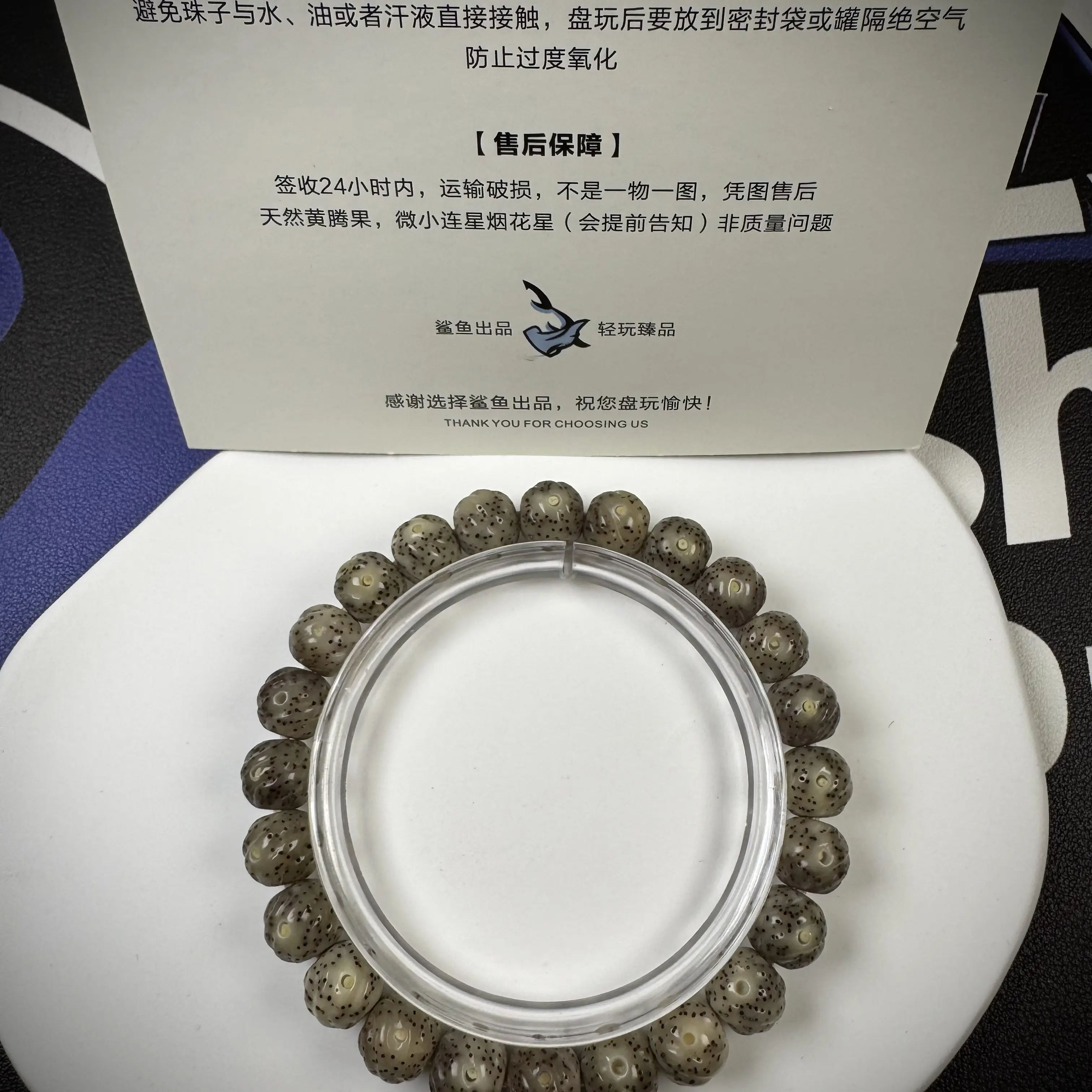 【鲨鱼家】粉冰纯手工9改扭扭珠