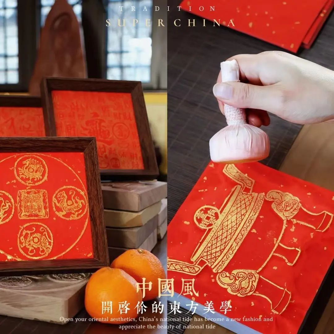 紫金石传拓 手工艺品 摆件非遗手作