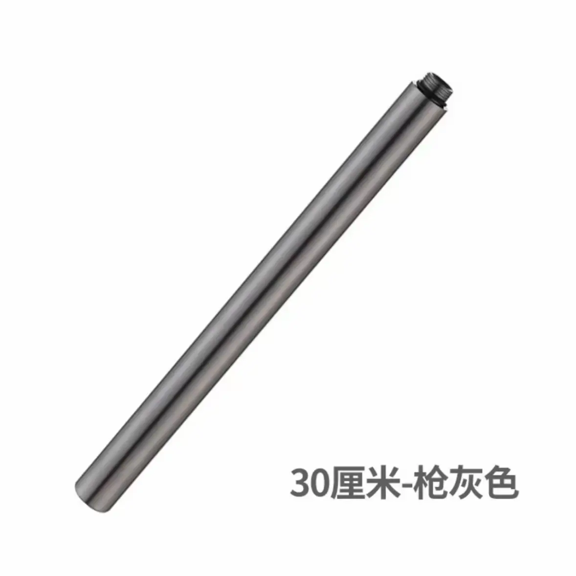 枪灰色淋浴花洒加长直杆通用顶喷及加长支架