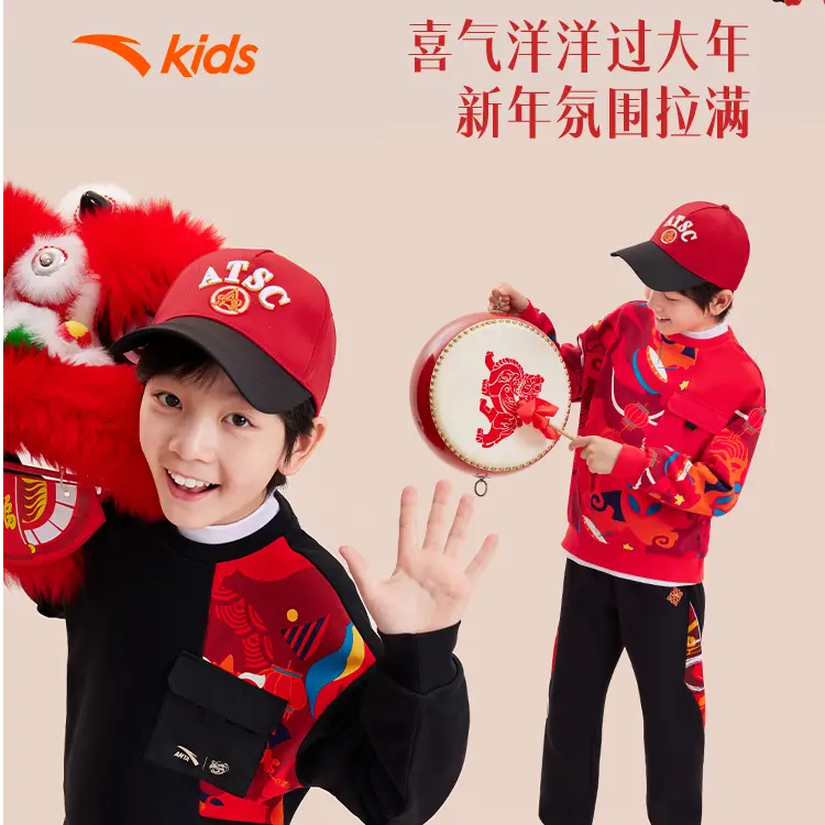 新年款安踏儿童男女童红色加绒套头衫圆领印花拜年卫衣 