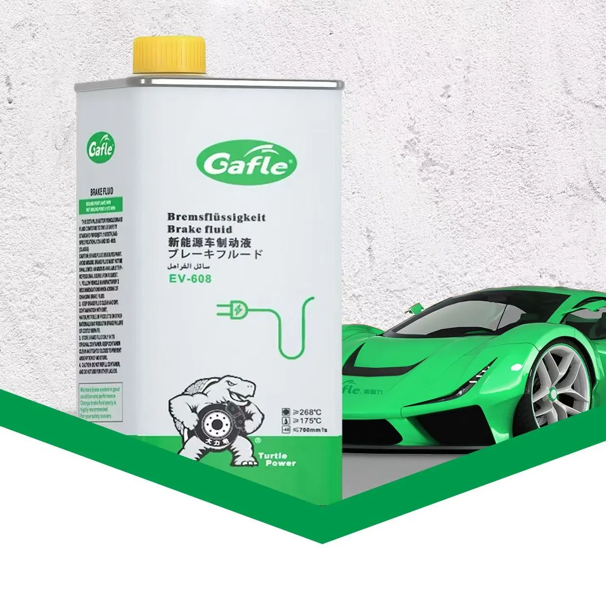 大力龟EV608单瓶制动液新能源电子制动用刹车油