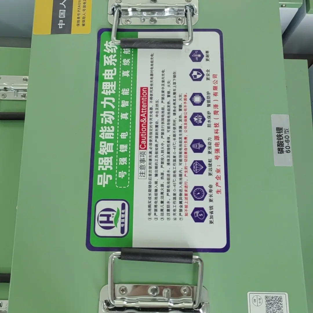 72伏400安磷酸铁锂