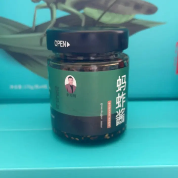 麻辣蚂蚱酱下饭拌菜拌饭特色酱料