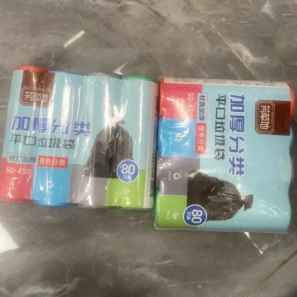 到手180个装家用垃圾袋芳草地3包