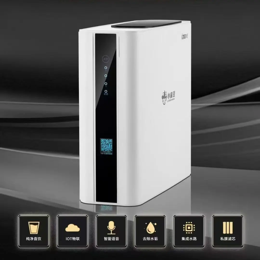 华迈P30-F款压力桶版小扁豆智能纯水机