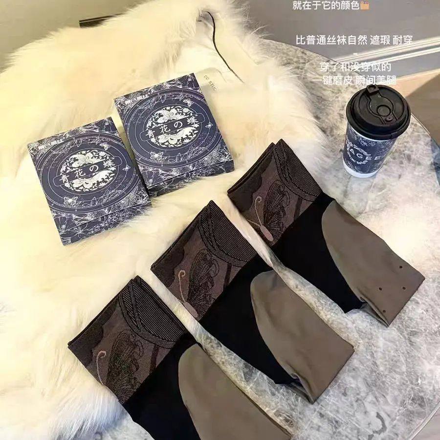 黑透肤假透肉打底裤秋冬高腰不掉裆加绒保暖光腿神器