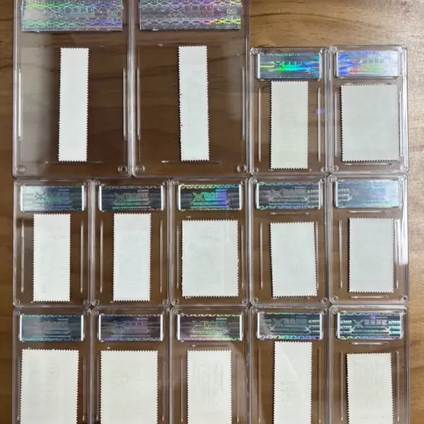 文7诗词词评级封装全品邮票95