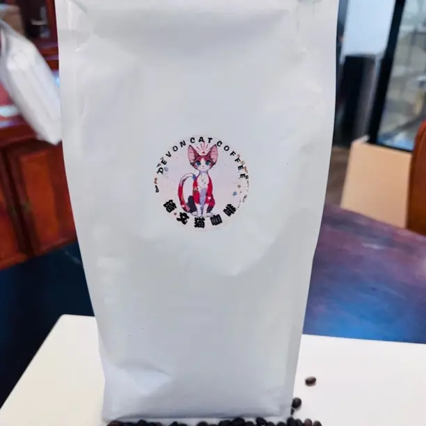 富屿财运2号咖啡豆