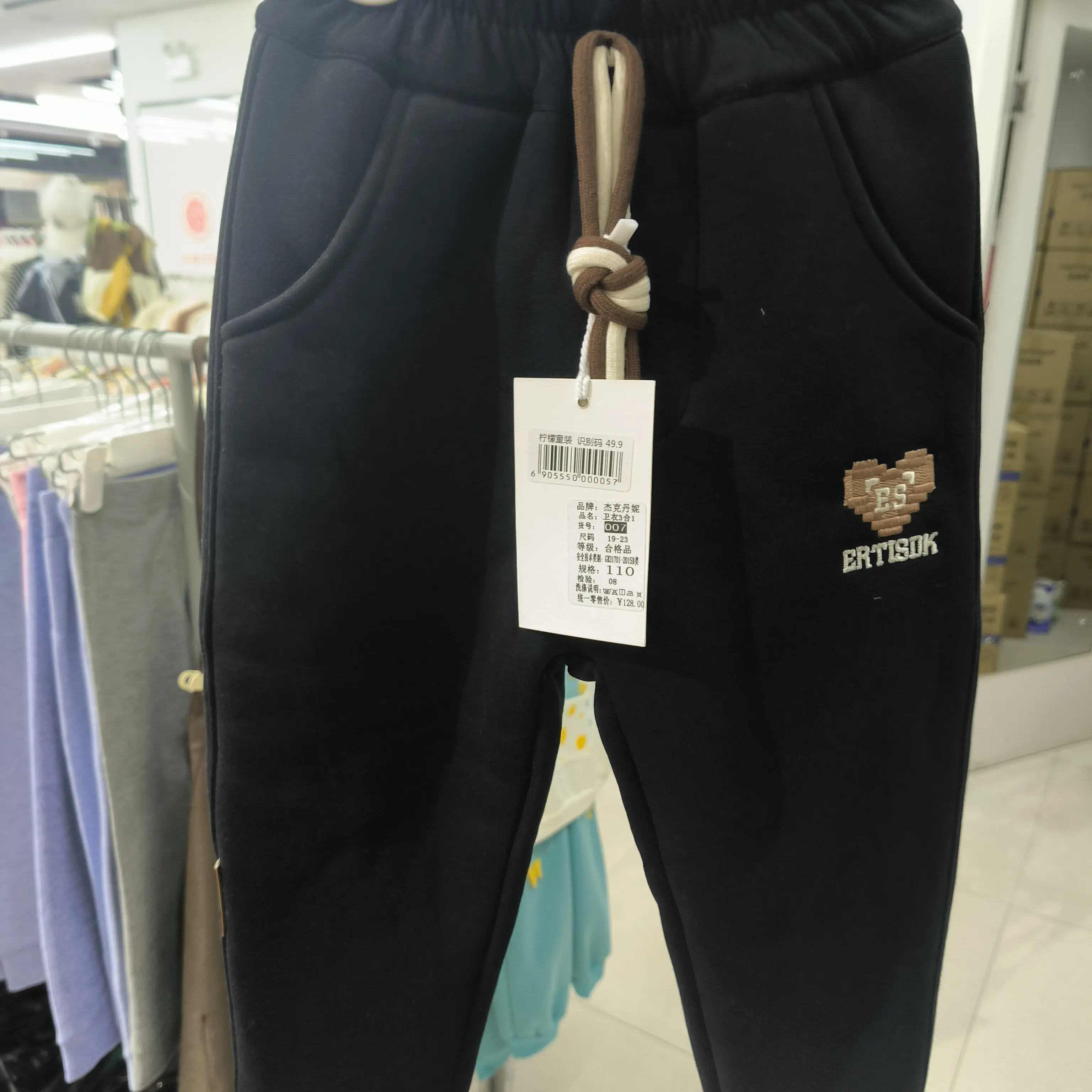 儿童冬季加厚保暖休闲棉裤外穿不臃肿