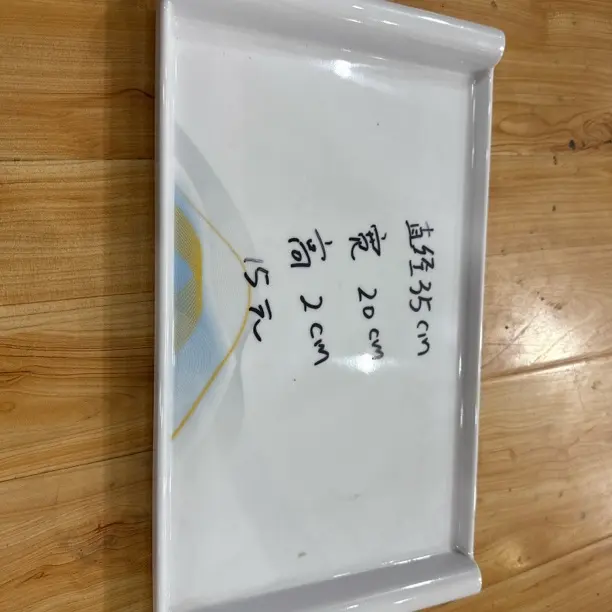 密胺长方瓷盘托盘商用酒店火锅烧烤牛羊肉宴席餐盘餐具盘子方盘