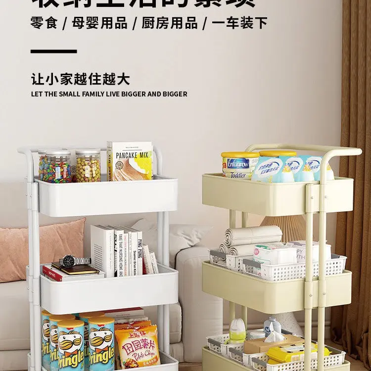 多层可移动落地置物架 适用于客厅厨房卫生间等多场景