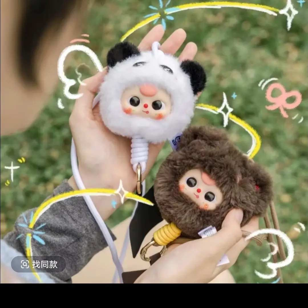 【正版】娃三岁手机挂绳毛绒潮玩盲盒周边公仔