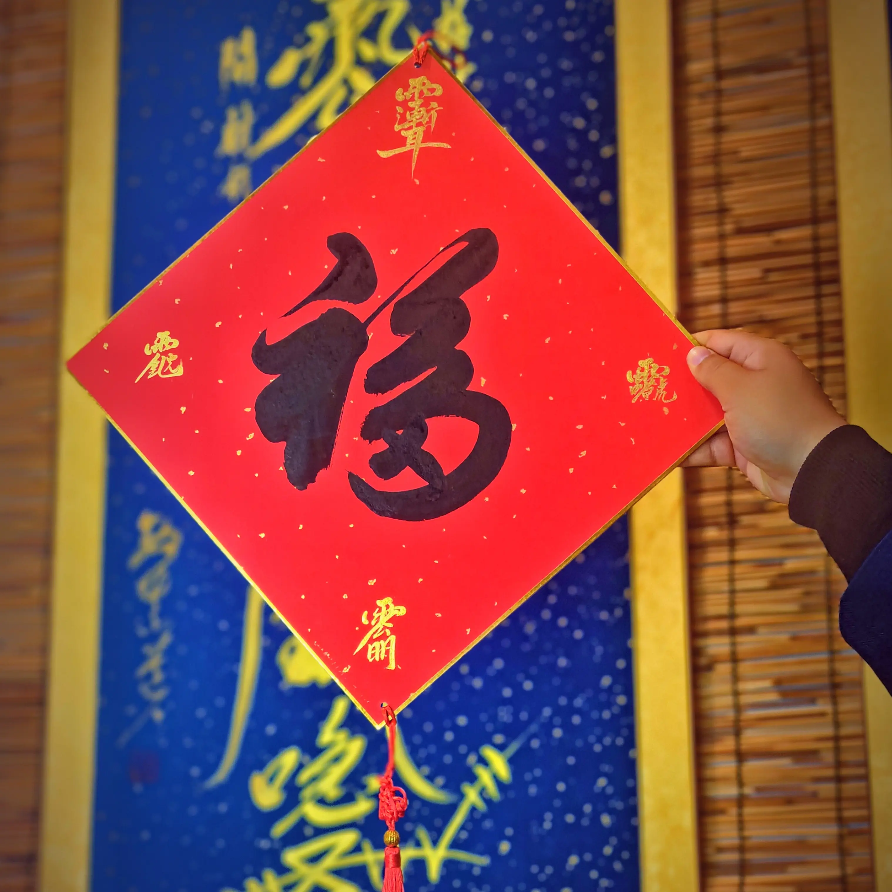 加厚万年红宣纸硬卡福卡挂件 双面空白可手写对联福字