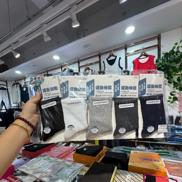 男女香香运动棉袜