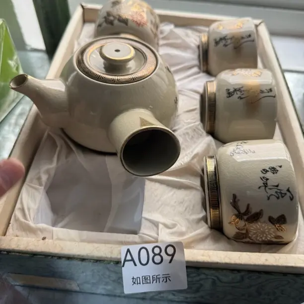 日本回流九谷大师黄金手绘精美茶具套装