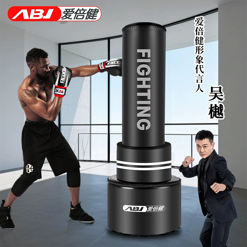 【吴樾推荐】爱倍健拳击沙袋立式家用散打成人拳击柱拳靶健身器材