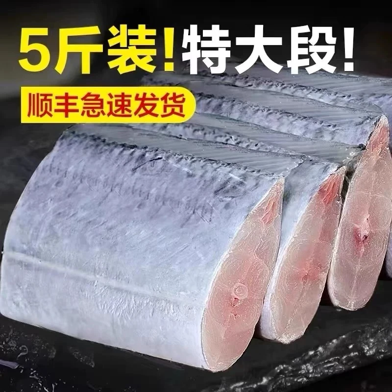 【买3包送2包】带鱼小眼带鱼段海鲜水产刀鱼新鲜冷冻野生深海顺丰
