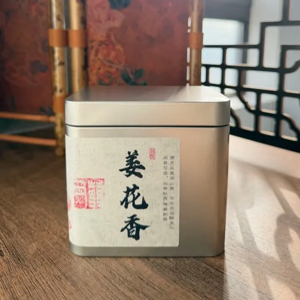 50g姜花香/乌岽山高山老枞/凤凰单丛