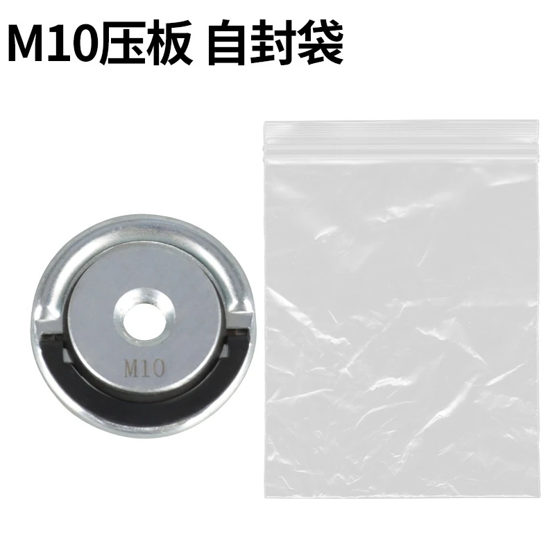 角磨机压板 通用M10镀锌/碳钢快锁螺母便携安装拆卸 角磨快装压板