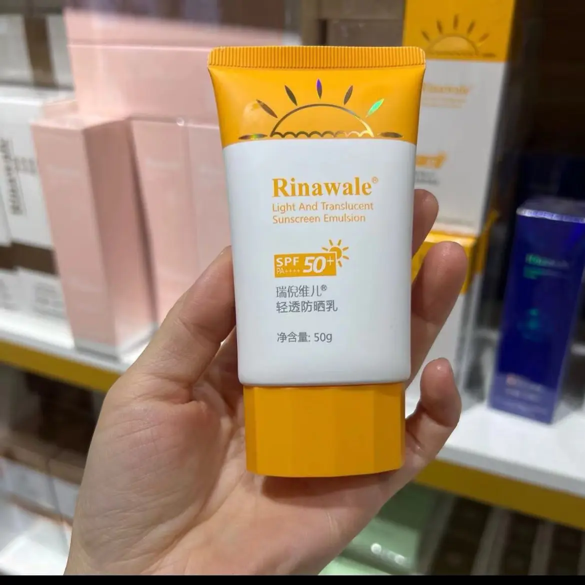 瑞倪维儿轻透防晒乳 SPF50+PA++++