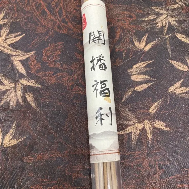 家用天然沉香线香室内除臭熏香持久留香茶室花香线香