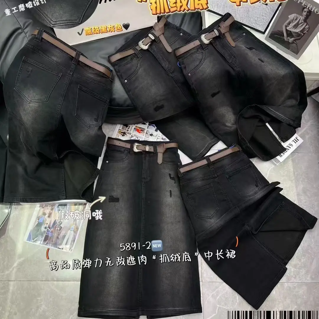 新款抓毛复古高腰显瘦开叉牛仔半身中长款5891