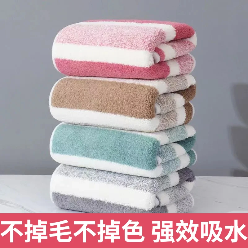【5条装】毛巾柔软亲肤吸水不掉毛擦脸洗澡加厚干发家用成人珊瑚绒