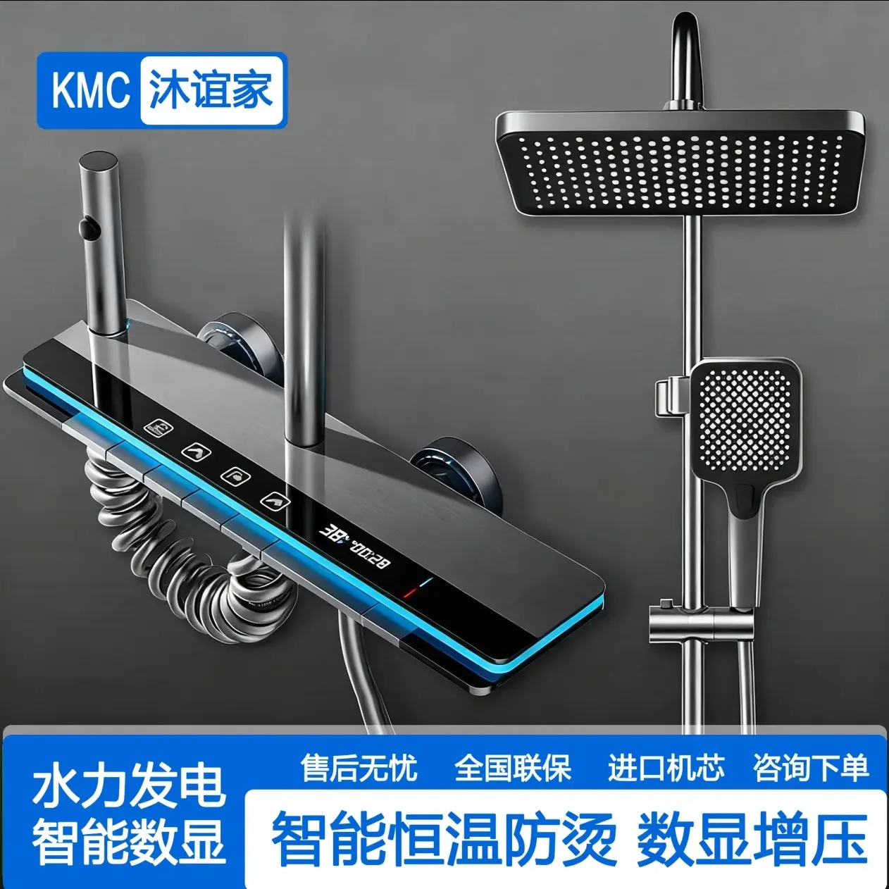 枪灰色数显恒温控温淋浴花洒套装四功能增压卫生间沐浴套装
