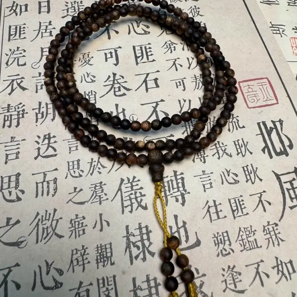 沉香非金属木质手链 沉香沉水级奇楠5mm圆珠单圈手串多样性