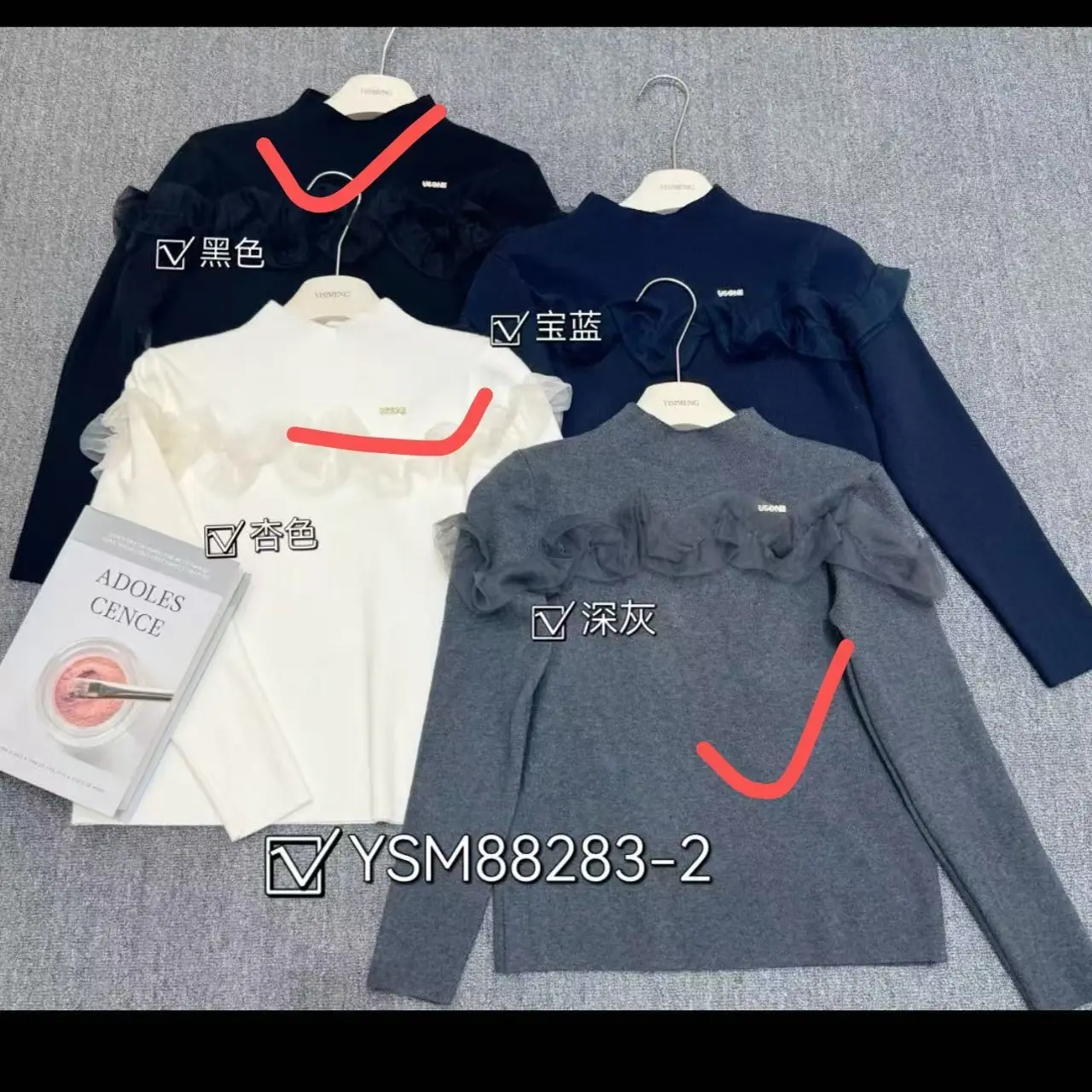 新款半高领羊毛针织打底衫