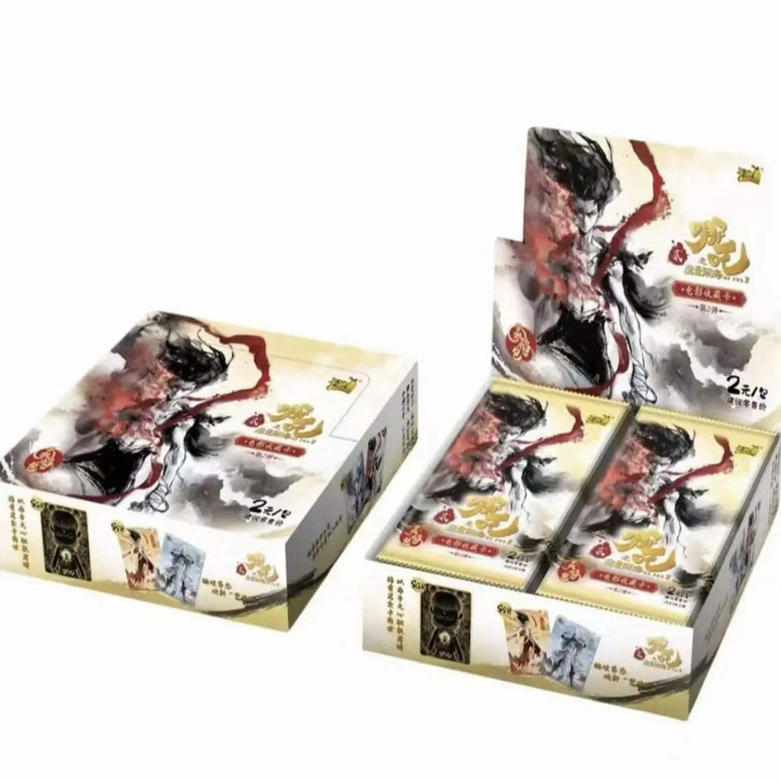 卡游【灵焰二大转盘】灵焰包第三弹 哪吒之魔童闹海 收藏类卡片