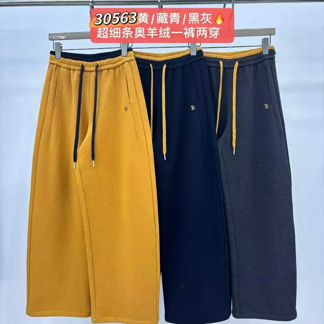 冬日暖芯冬款加绒加厚软糯垂感休闲显瘦弯刀阔腿裤