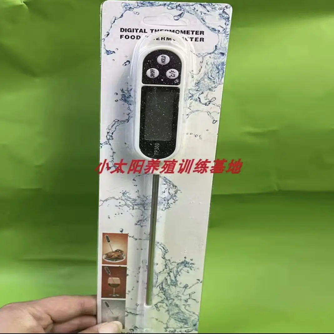 高精度数显探针式食品温度计厨房烘焙油温计水温计奶温计