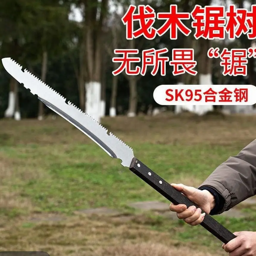 特大多功能折叠砍锯户外家用园林伐木手锯神器