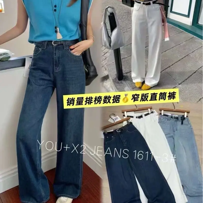 高腰加绒宽松显瘦直筒阔腿牛仔库