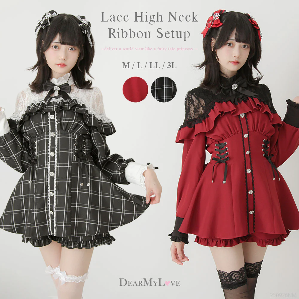 梦展望蕾丝拼接高领丝带套装日系秋冬软妹       番号535809