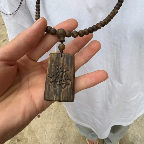 沉香奇楠沉香无事牌 挂件支持雕刻 直播展示链接