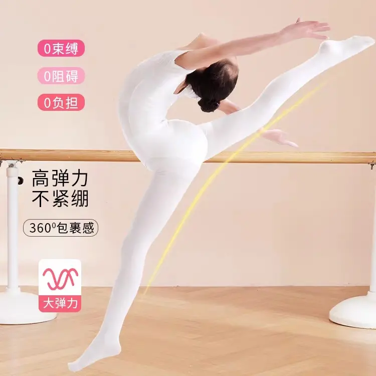 女童夏季薄款防滑舞蹈练功专用连裤打底丝袜打底袜白色裤袜