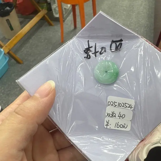 A货冰飘花平安扣时尚女款