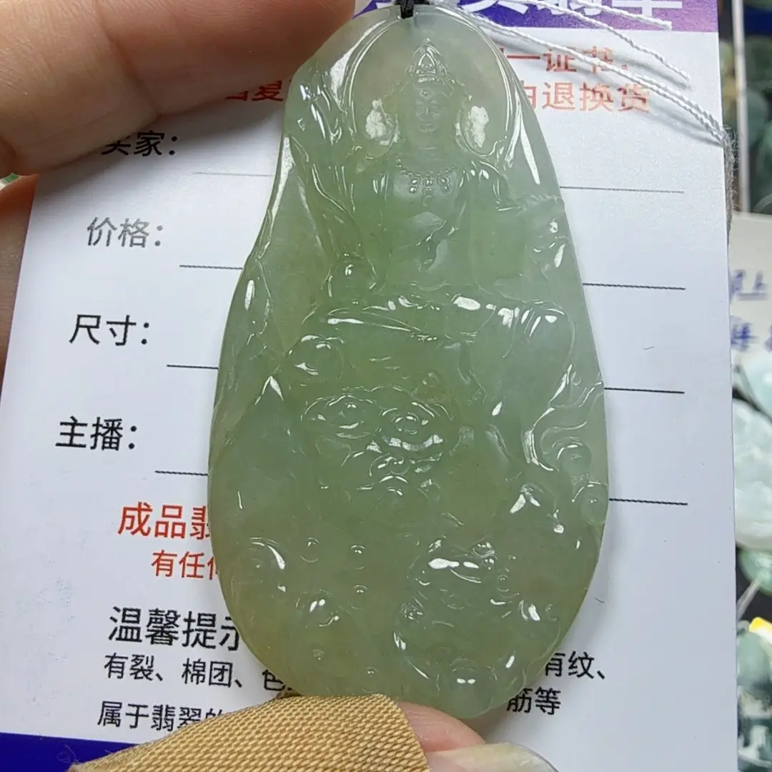 文殊菩萨 纯天然缅甸A货翡翠